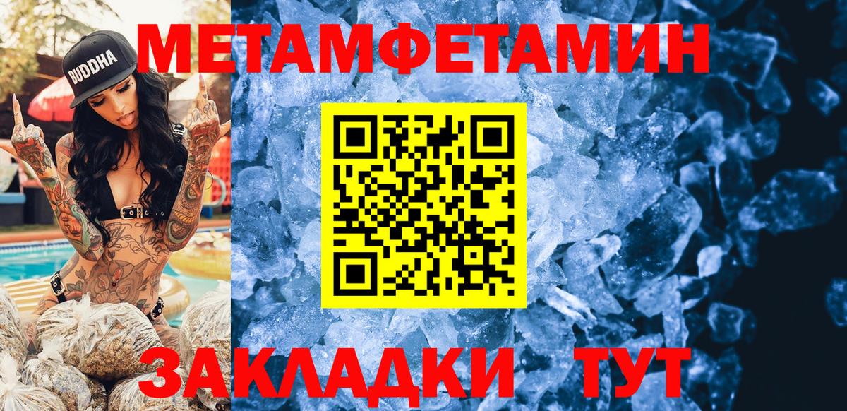 Амфетамин 97% Асино