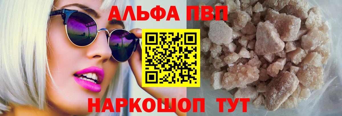 A-PVP СК Асино