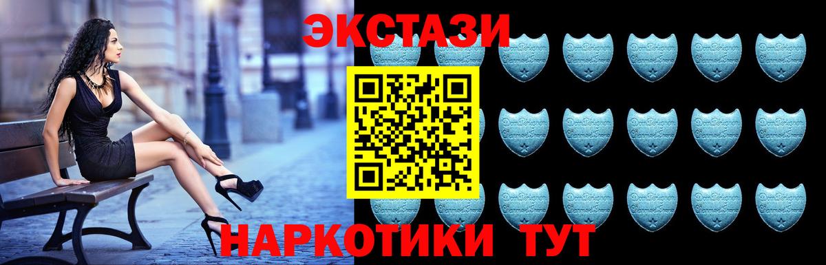 Асино  Ecstasy mix  Экстази  ЭКСТАЗИ Philipp Plein  гидра как войти  Вход с VPN 