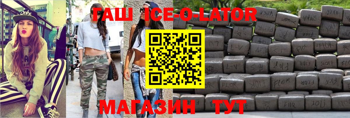 ГАШ AMNESIA HAZE  Вход с VPN  Асино 