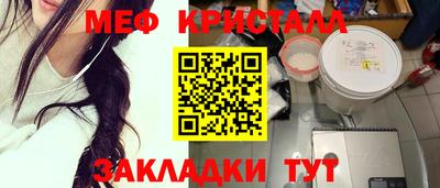 мефедрон VHQ Обь