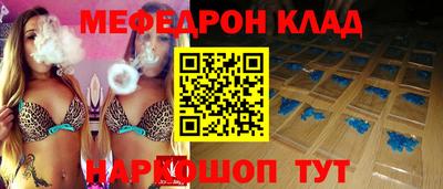 стаф Обнинск