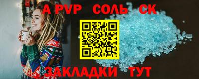 стаф Обнинск