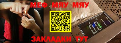 стаф Обнинск