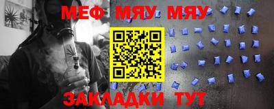 мефедрон VHQ Обь