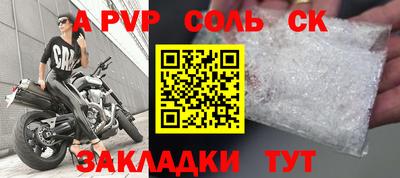 стаф Обнинск