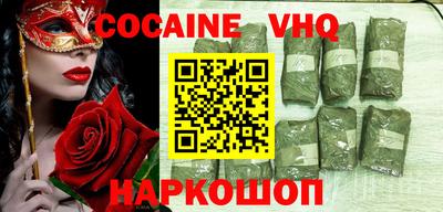 альфа пвп Нягань