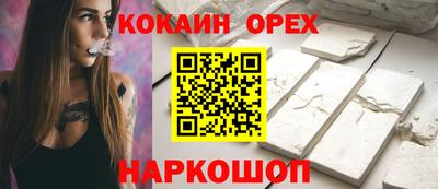 альфа пвп Нягань