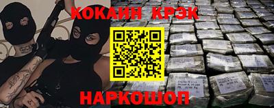 мефедрон VHQ Обь