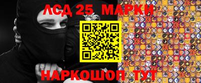 мефедрон VHQ Обь