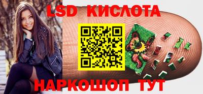стаф Обнинск