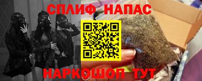 мефедрон VHQ Обь