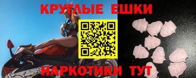 альфа пвп Нягань