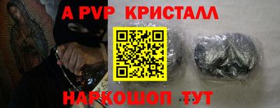 стаф Обнинск