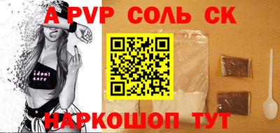 стаф Обнинск