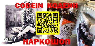 альфа пвп Нягань