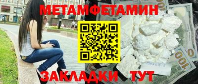стаф Обнинск