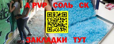 альфа пвп Нягань