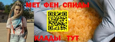 мефедрон VHQ Обь