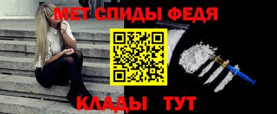 мефедрон VHQ Обь