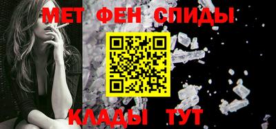 мефедрон VHQ Обь