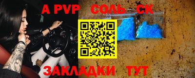стаф Обнинск