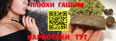 мефедрон VHQ Обь