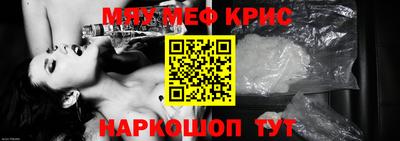 альфа пвп Нягань