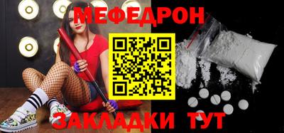 стаф Обнинск