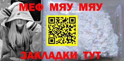 альфа пвп Нягань