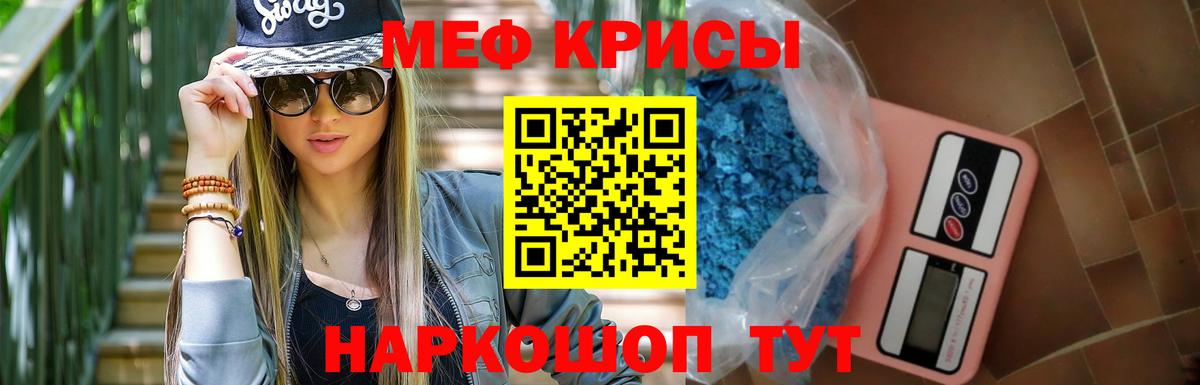 МЕФ  Асино